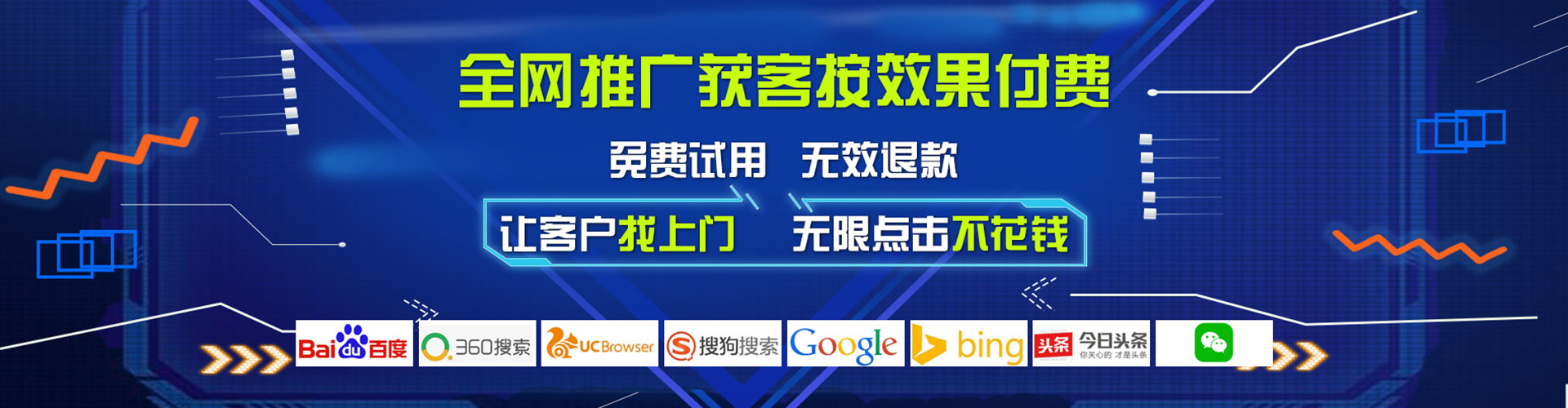 江城百度竞价代理